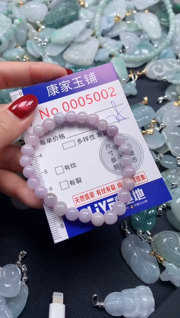 颈饰未镶嵌翡翠5002
