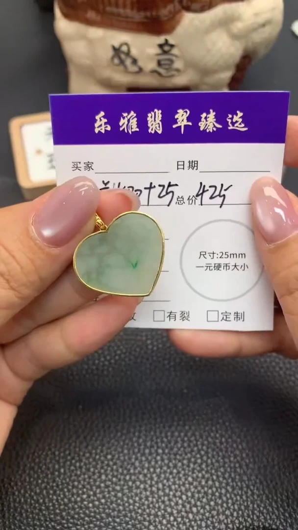 18K金镶嵌定制翡翠A234