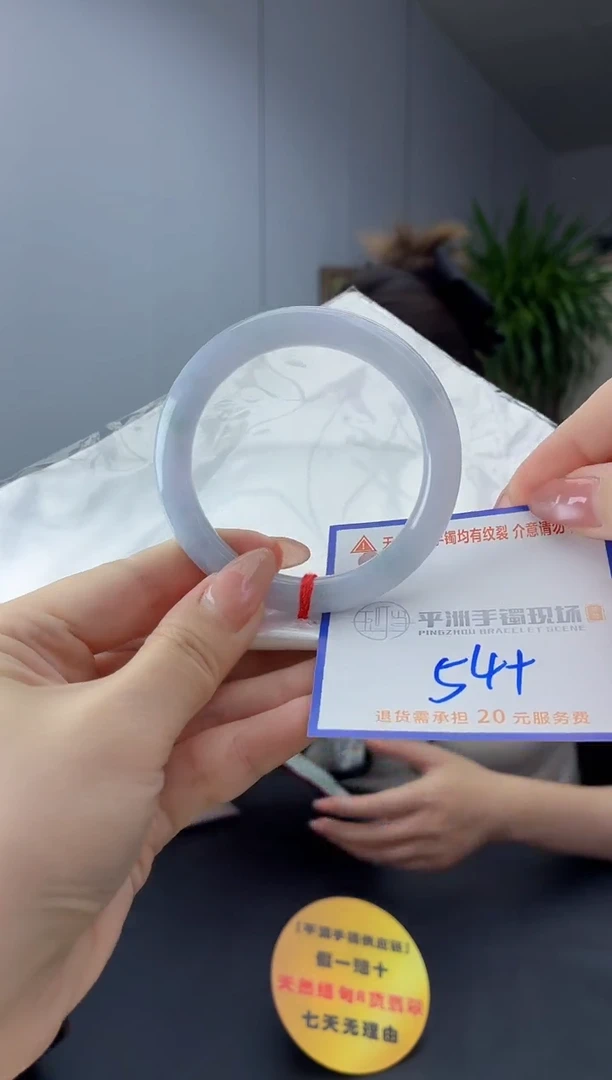 翡翠手镯未镶嵌11111111111