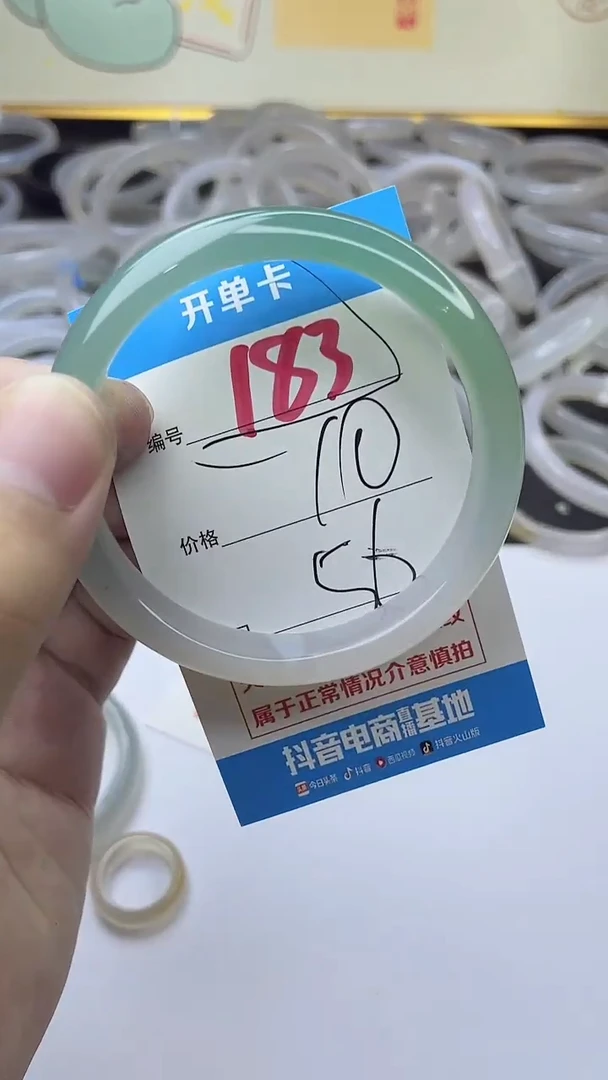 手镯玛瑙/玉髓未镶嵌183