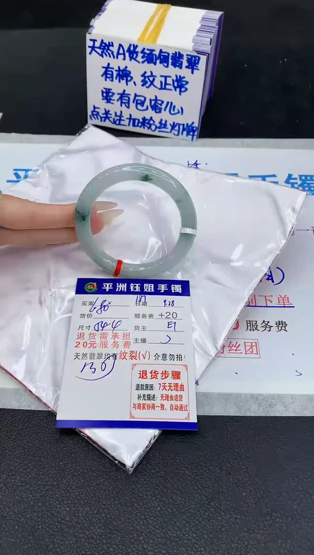 未镶嵌手镯翡翠1111111