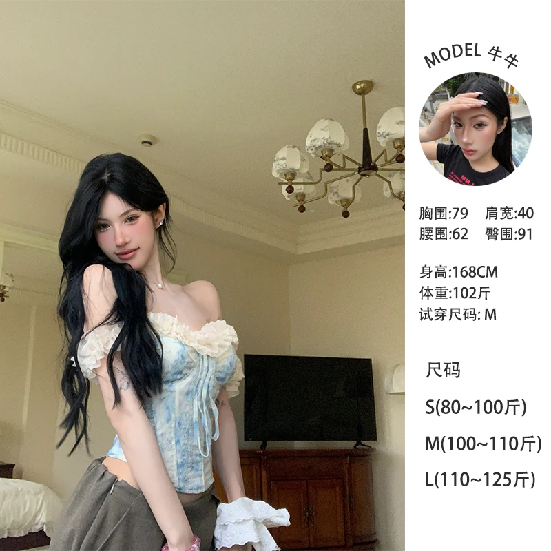 牛牛 【泡沫之夏】春夏碎花刺绣雪纺一字肩鱼骨吊带上衣N25Y1536