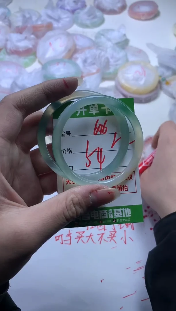 【闪购商品】玛瑙/玉髓手镯合金646