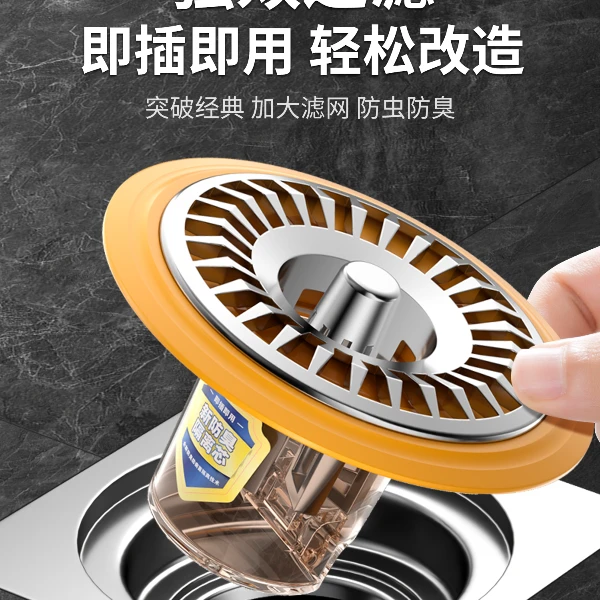 汉鲨卫生间防堵地漏磁吸防臭芯通用防虫防臭神器密封防反溢地漏芯