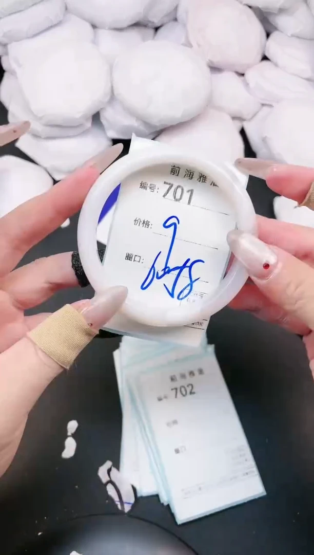 【闪购商品】玛瑙/玉髓手镯未镶嵌701