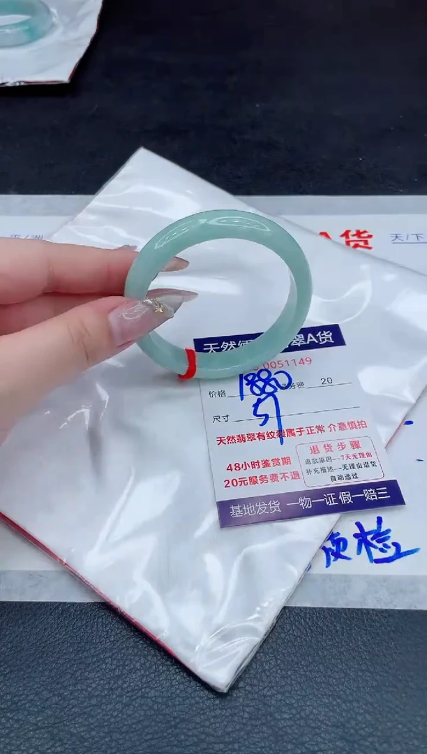 翡翠手镯未镶嵌11111111