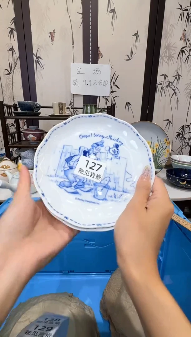 瓷片S****n谢谢亲亲的选购