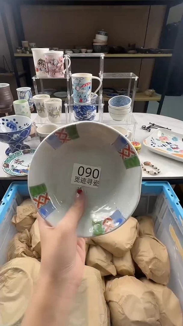 瓷片?*子感谢您的支持选购！
