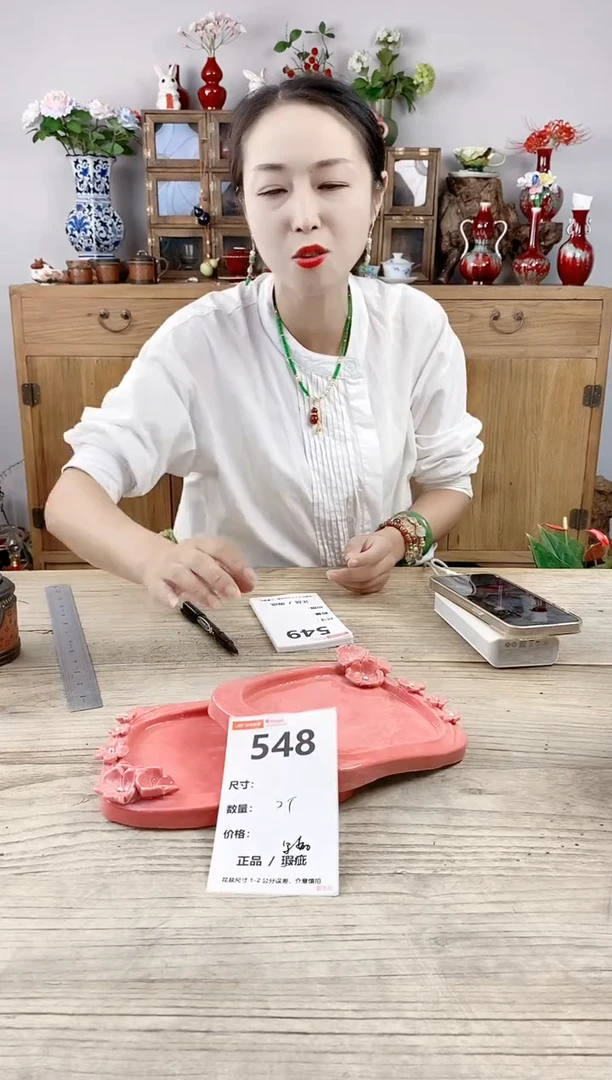 小玩子花盆直播号548