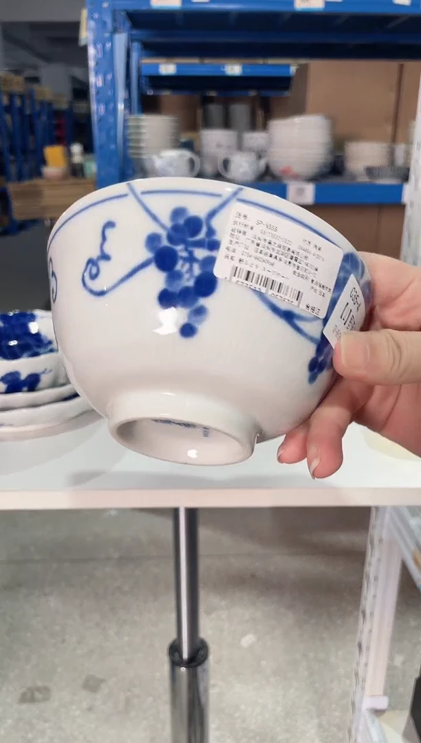 陶瓷【2】野葡萄5.2英寸碗