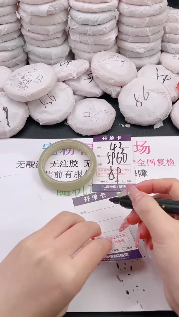 未镶嵌手镯石英质玉A43