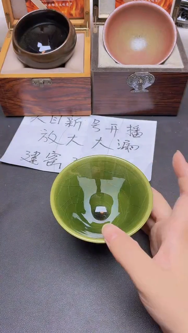 茶盏156