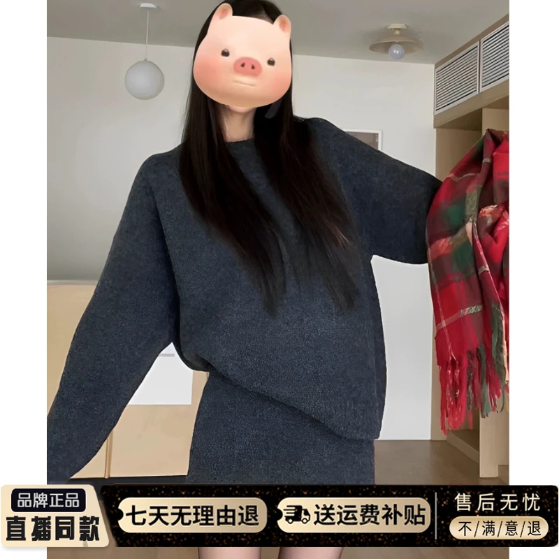 高级感内搭针织毛衣包臀连衣裙子女秋冬25新款卫衣套装裙香风早秋