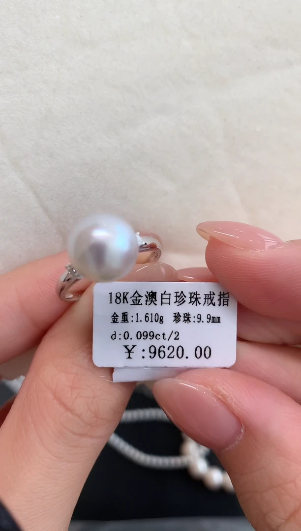 18K金镶嵌戒指海水珍珠a65