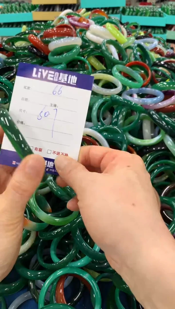 手镯玛瑙/玉髓未镶嵌66