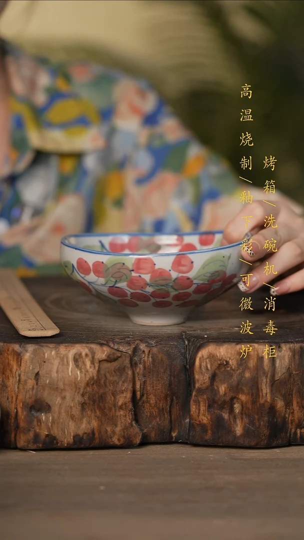 瓷片景德镇高温釉下彩可微波烤箱洗碗机
