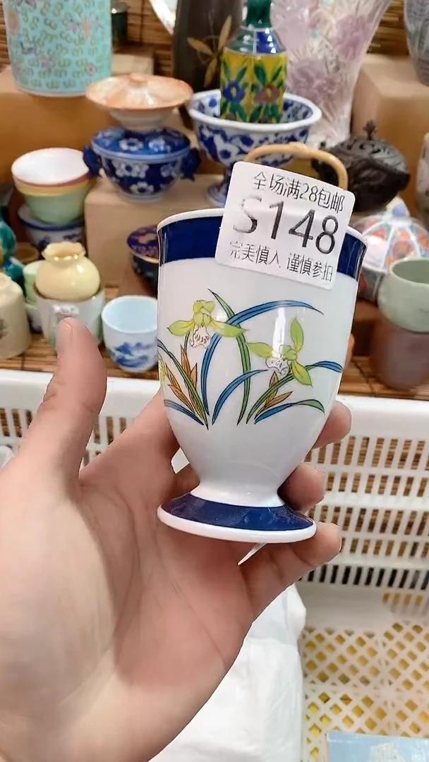 【闪购商品】满28包邮陶瓷茶具瓷器