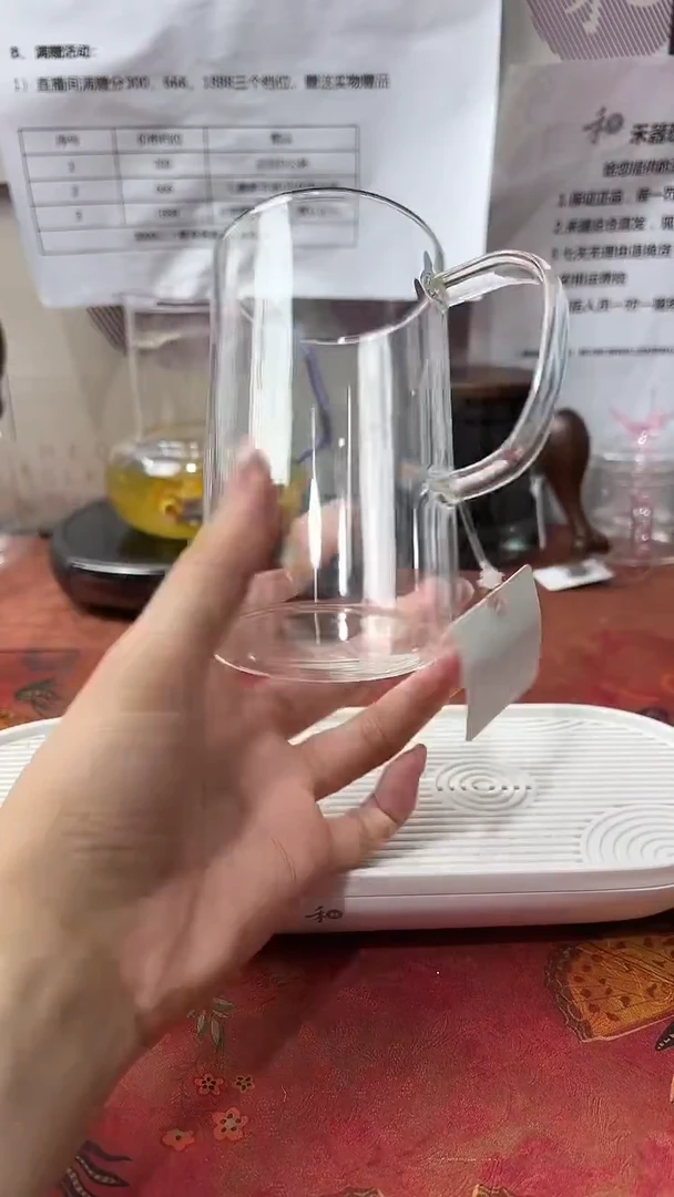 晶彩清简杯（透明色）