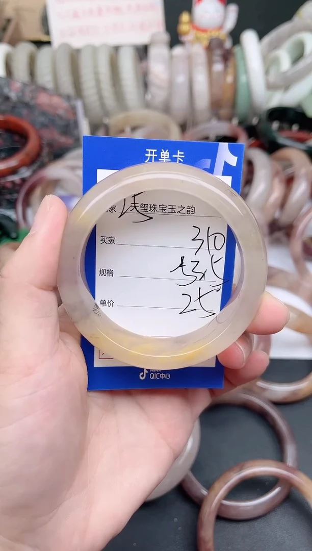 未镶嵌手镯石英质玉310