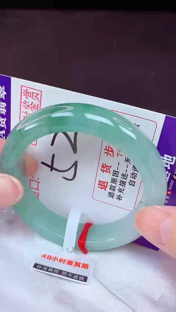 未镶嵌手镯翡翠52（48小时鉴赏期 ）