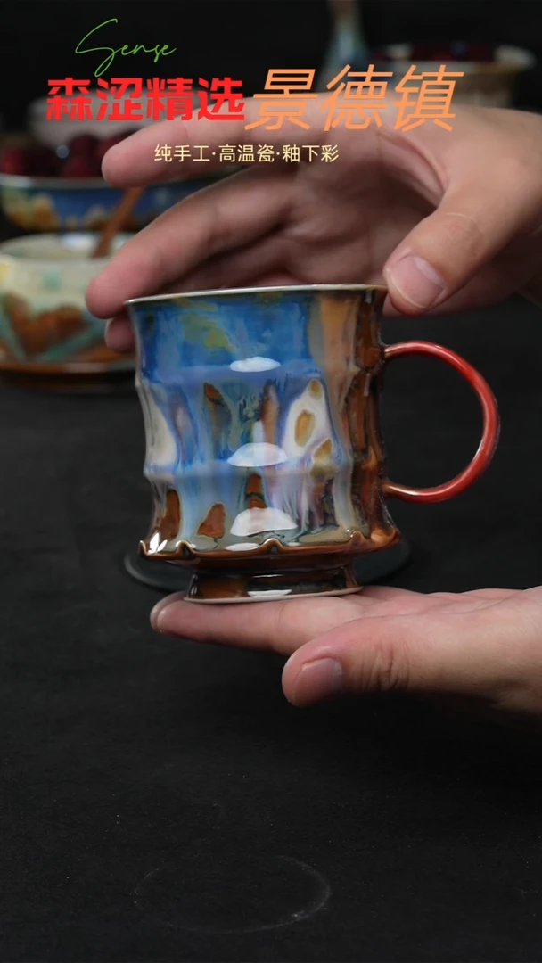 设计师款景德镇森涩手创陶瓷（食品级）702