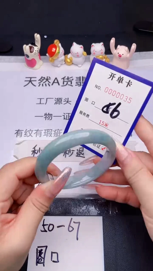未镶嵌手镯翡翠翡翠手镯未镶嵌