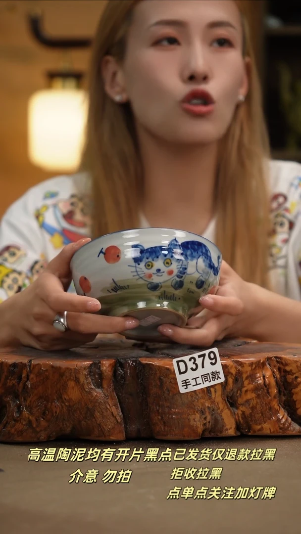其他D379新十二器瓷器