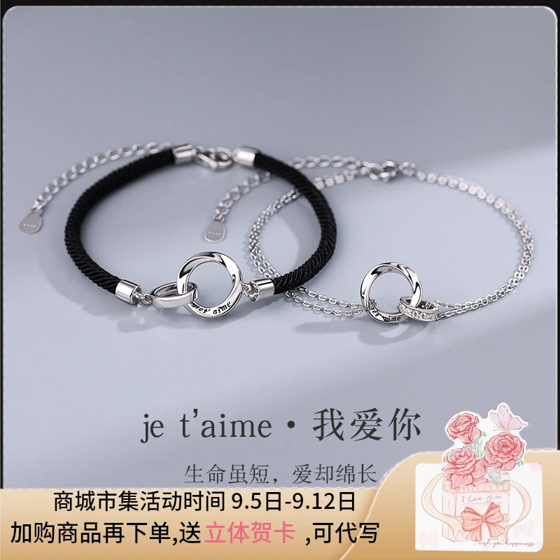 合金手链 小双环莫比乌斯情侣手链ins小众编织手绳生日礼物送女友