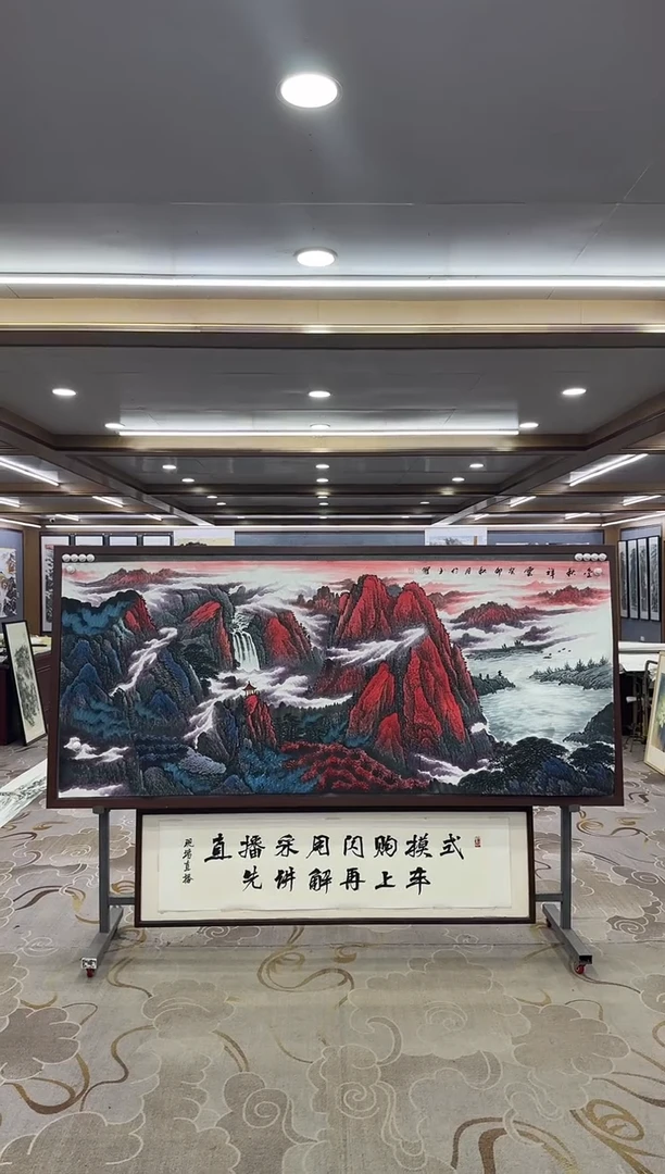 【闪购商品】绘画1张伦玉-小八尺-山水国画