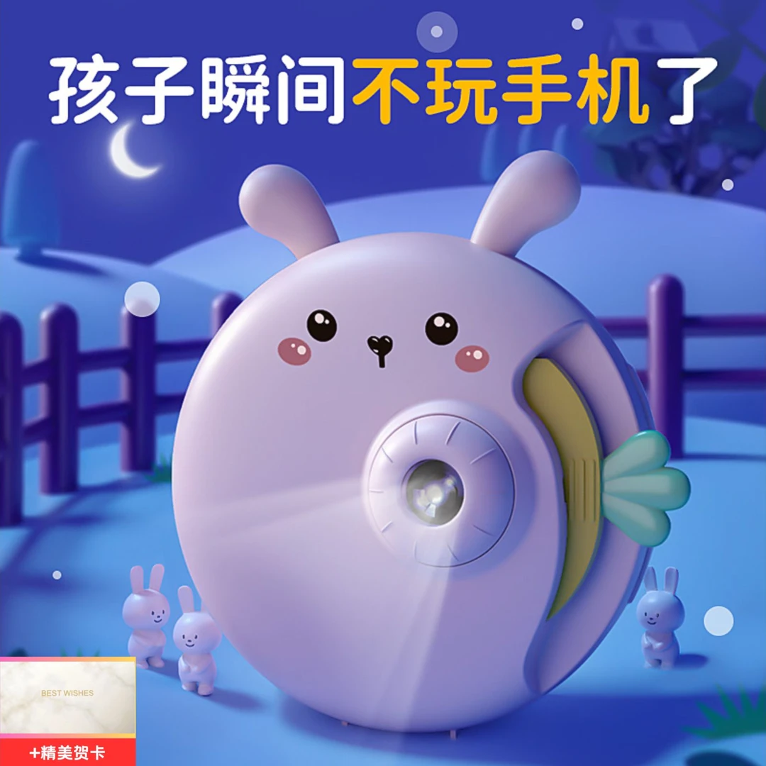 儿童投影故事机送小孩生日礼物早教益智玩具女孩男孩智能射灯