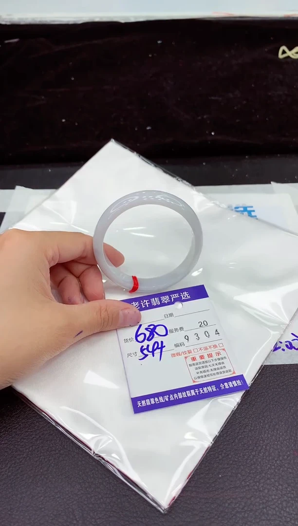 未镶嵌手镯翡翠11111111111111