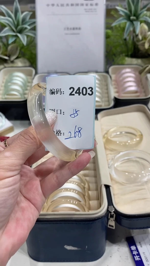 非金属无编码2403