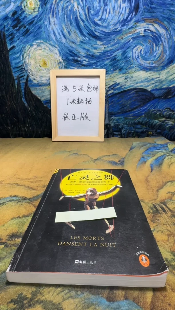 等**?永威书社下单链接