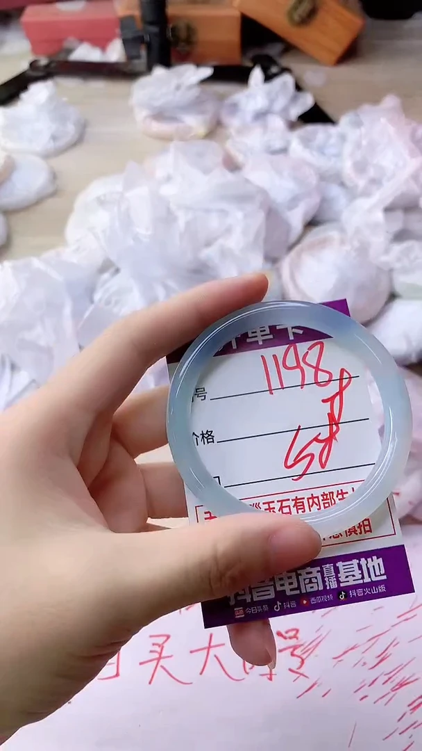 手镯玛瑙/玉髓未镶嵌1198
