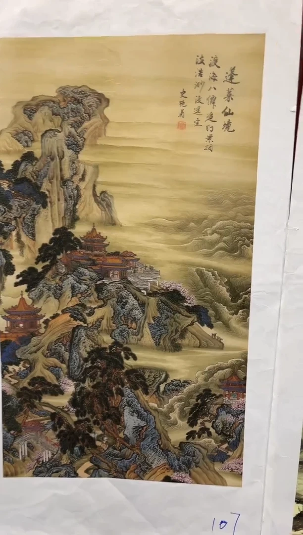 国画安哥专属精品链接107