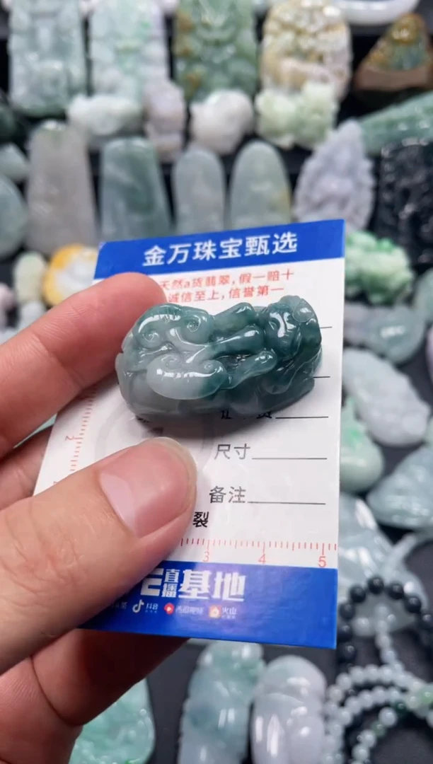 翡翠未镶嵌颈饰天然翡翠a货