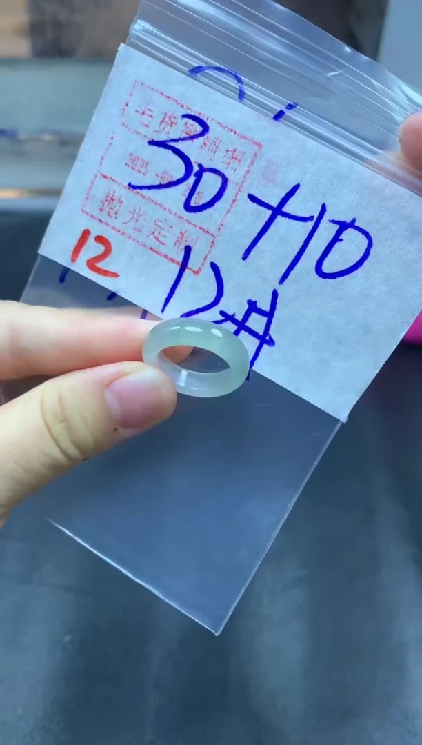未镶嵌定制翡翠戒圈12#40毛货需精细抛光