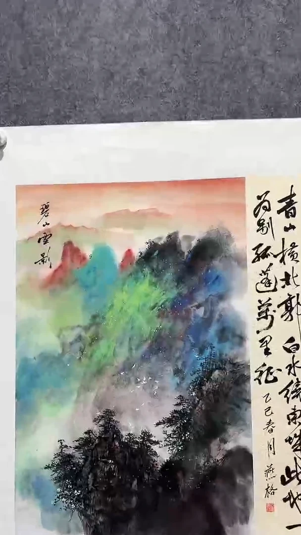 国画秦燕格亲笔手绘C23-5