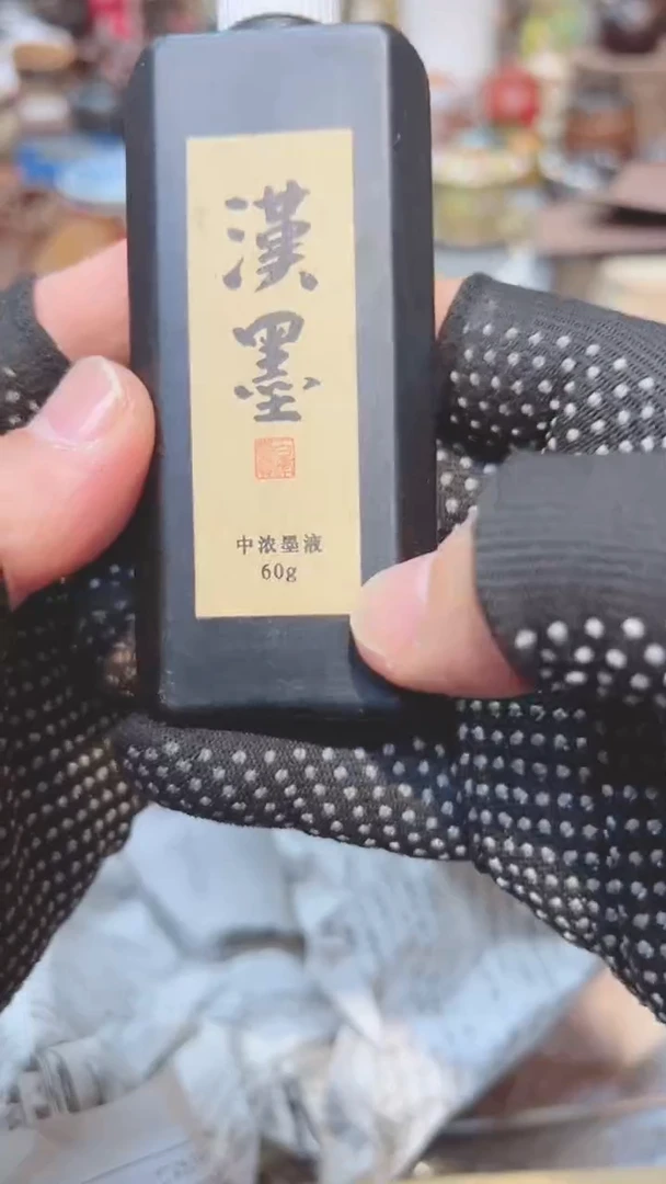 瓷片瓷瓷瓷瓷瓷瓷瓷瓷瓷瓷