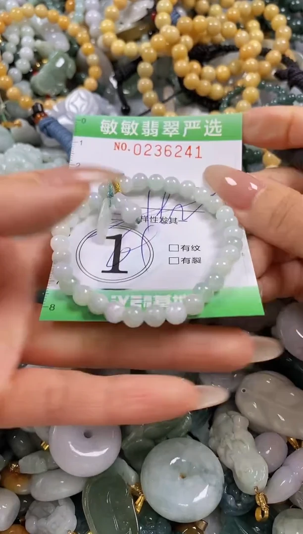 翡翠未镶嵌颈饰闪购0236241多样性发其一