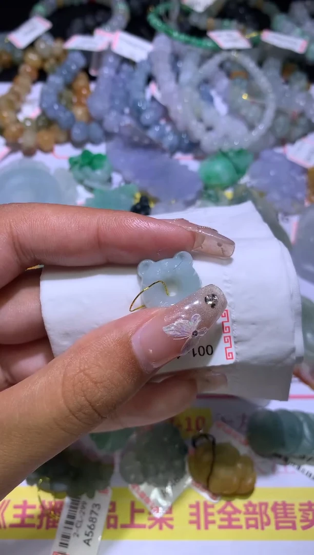 【闪购商品】定制翡翠未镶嵌MJX036545