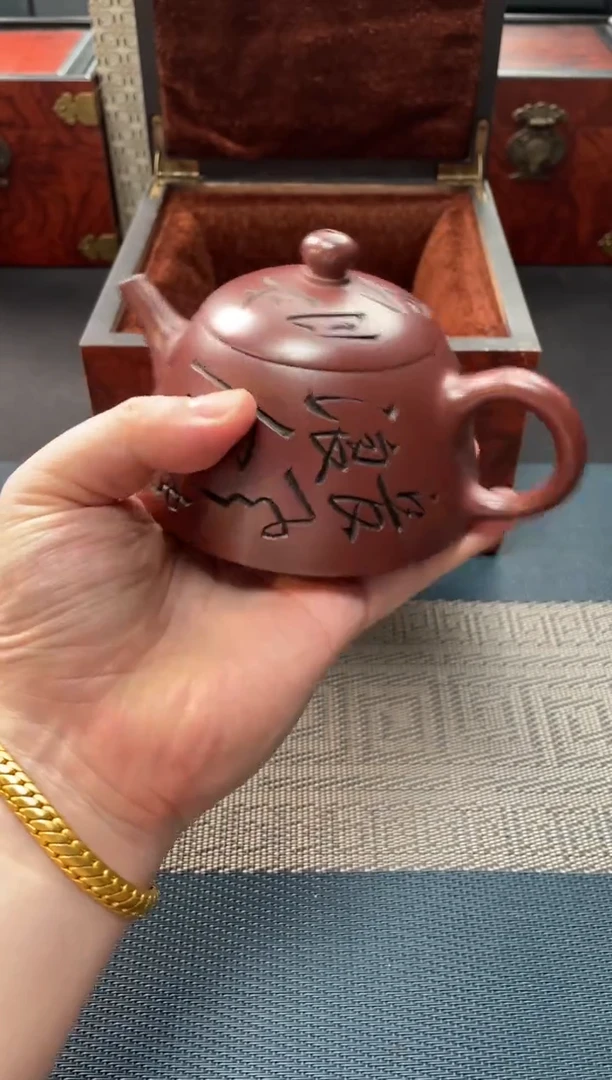 茶壶紫砂109  宜兴原矿紫砂