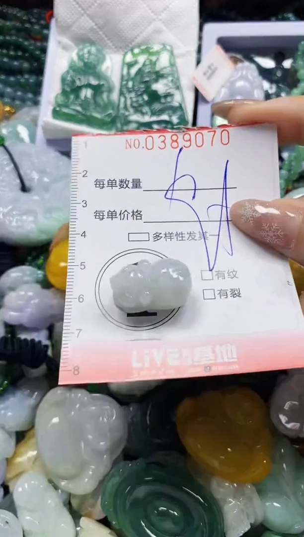 颈饰未镶嵌翡翠闪购0389070