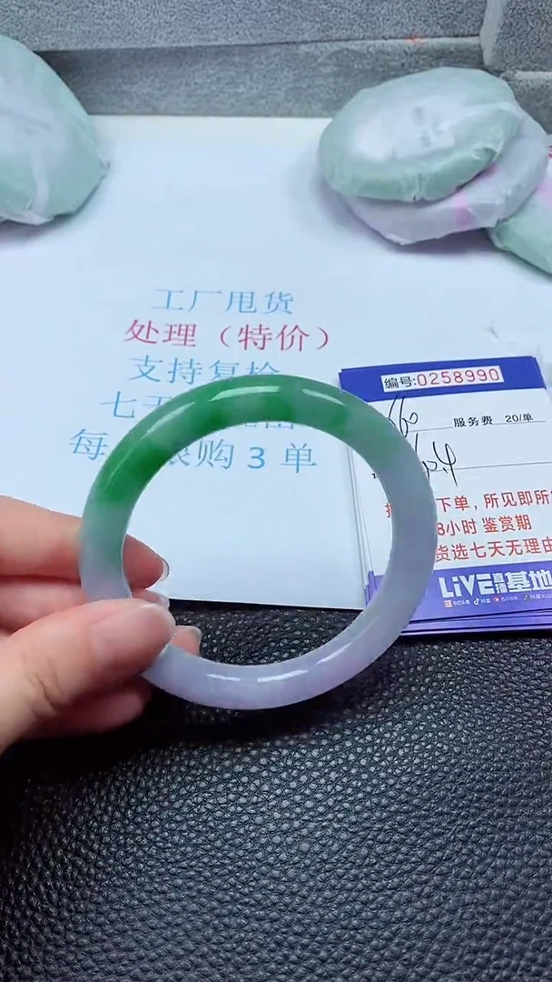 拍下以实物为准258990