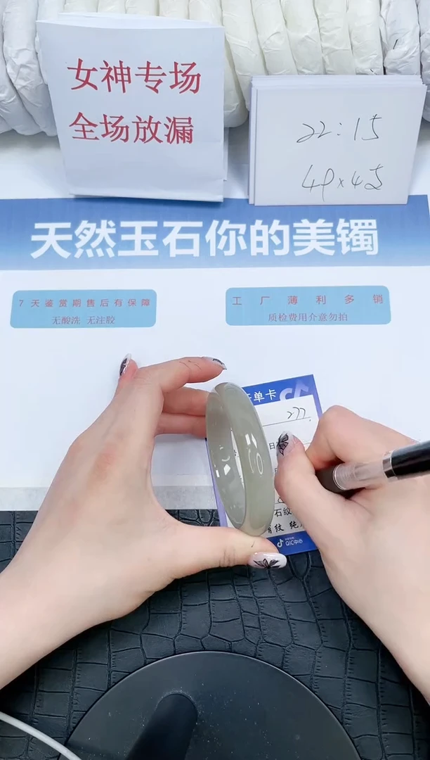 【闪购商品】石英质玉手镯未镶嵌277-6+9
