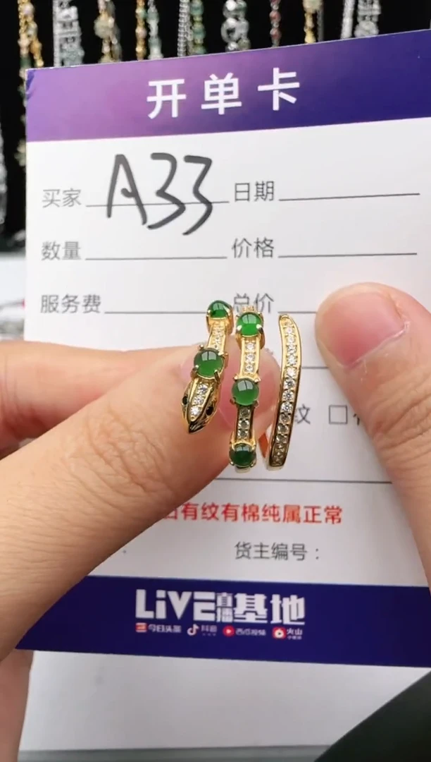 翡翠戒指银S925镶嵌2222