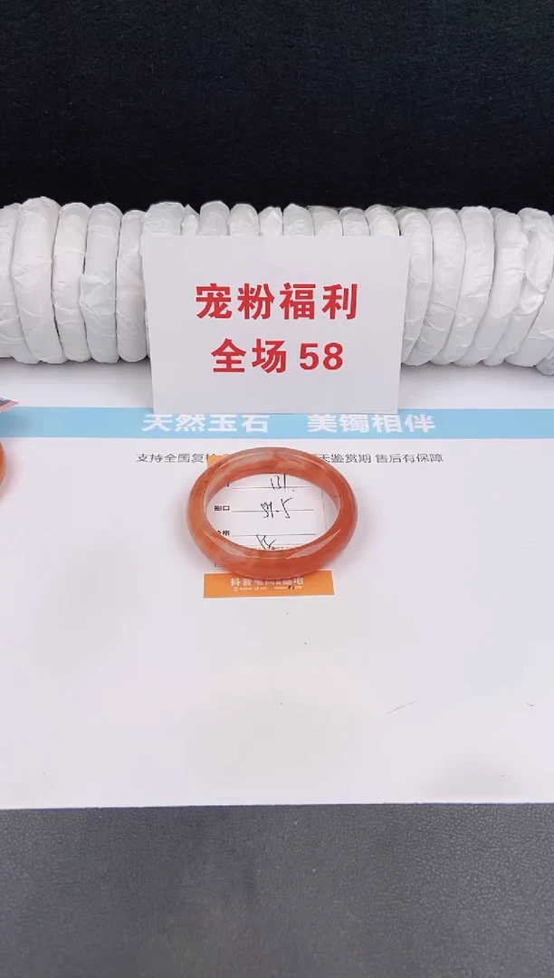 未镶嵌手镯石英质玉131