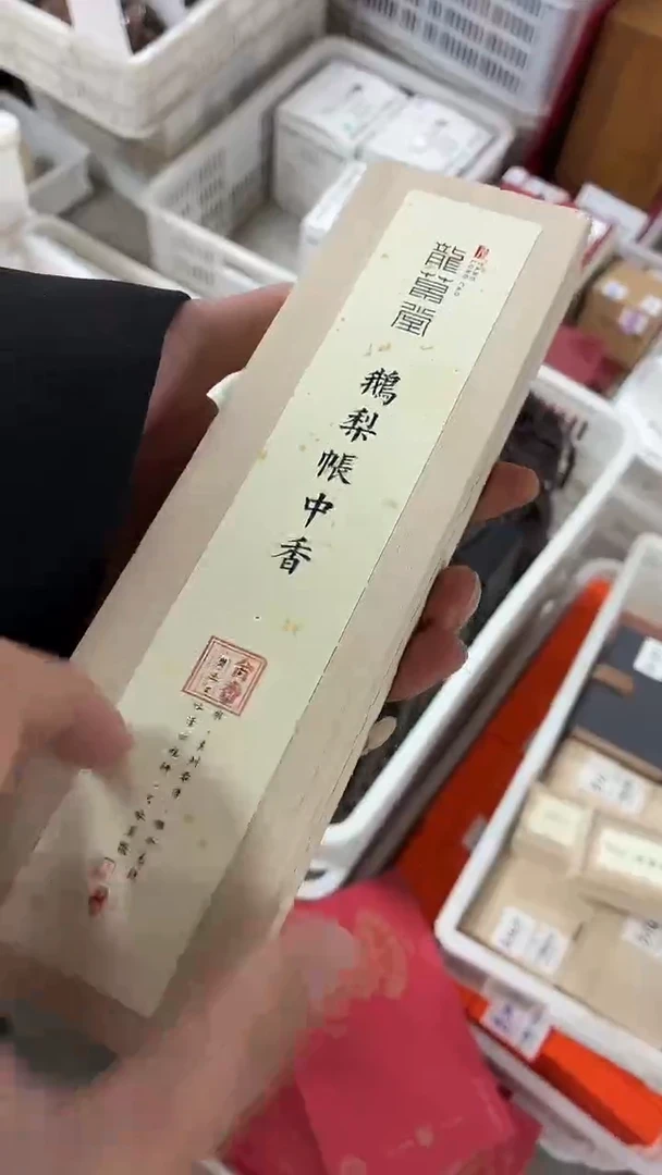 闪购商品闪购商品@@AA207