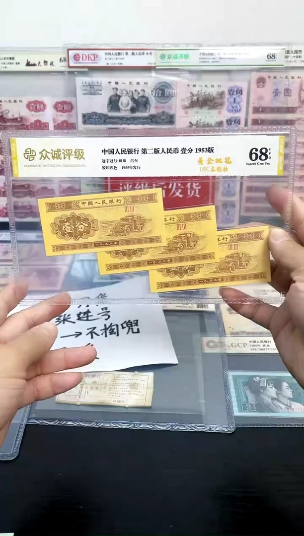 【补号十连】05.评 补号冠！十连！