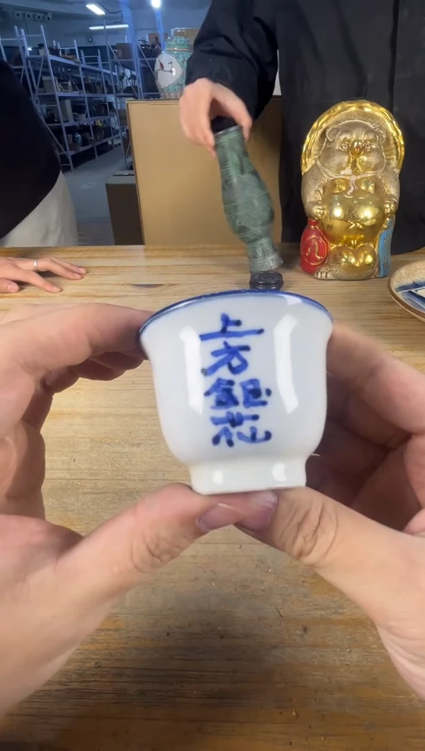 紫砂中古品默认微瑕满十八包邮